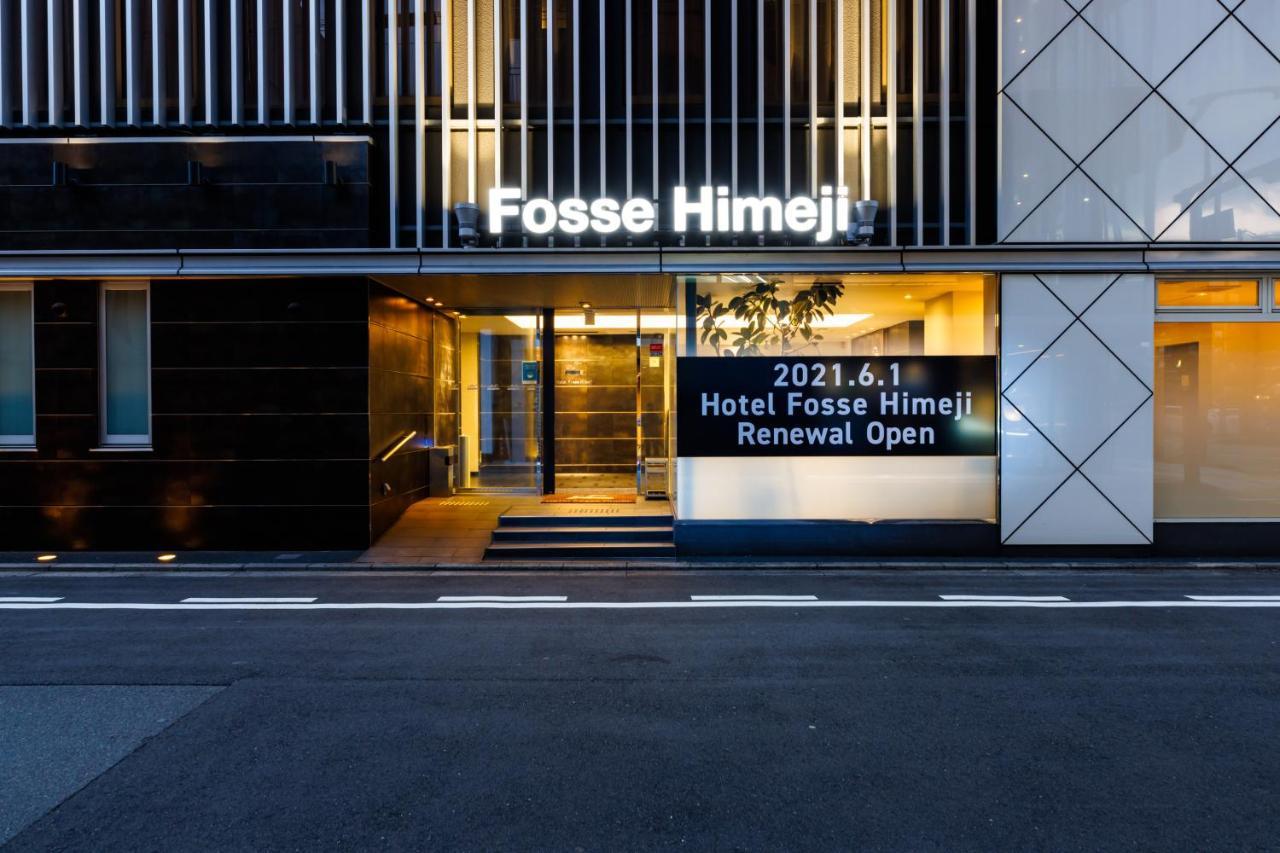 Hotel Fosse Химедзи Экстерьер фото